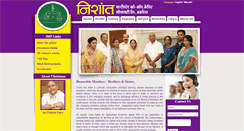 Desktop Screenshot of nishantmultistate.com